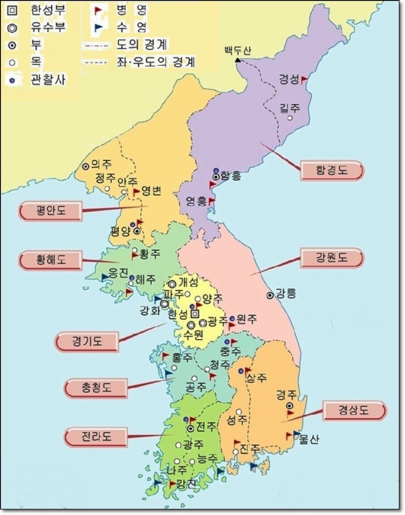 정통집 이미지