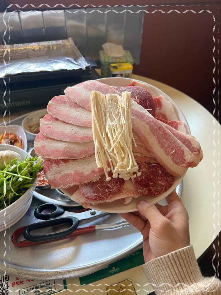 대한 냉삼 이미지