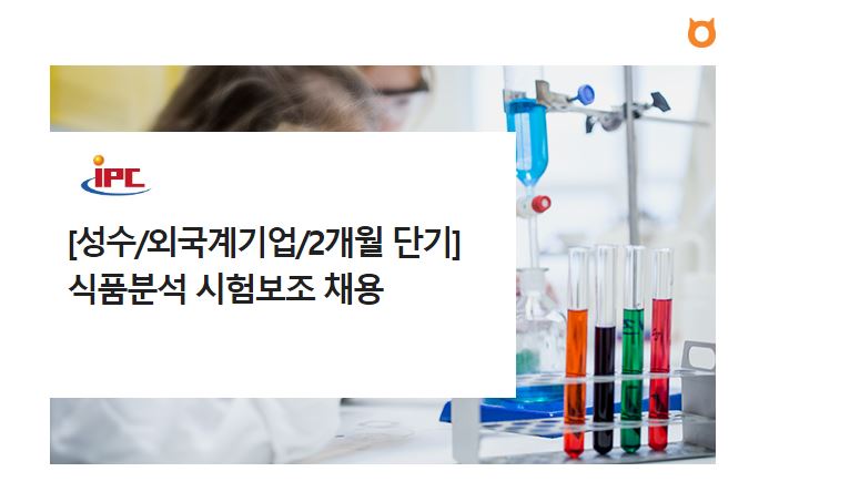 뚝섬식품 이미지