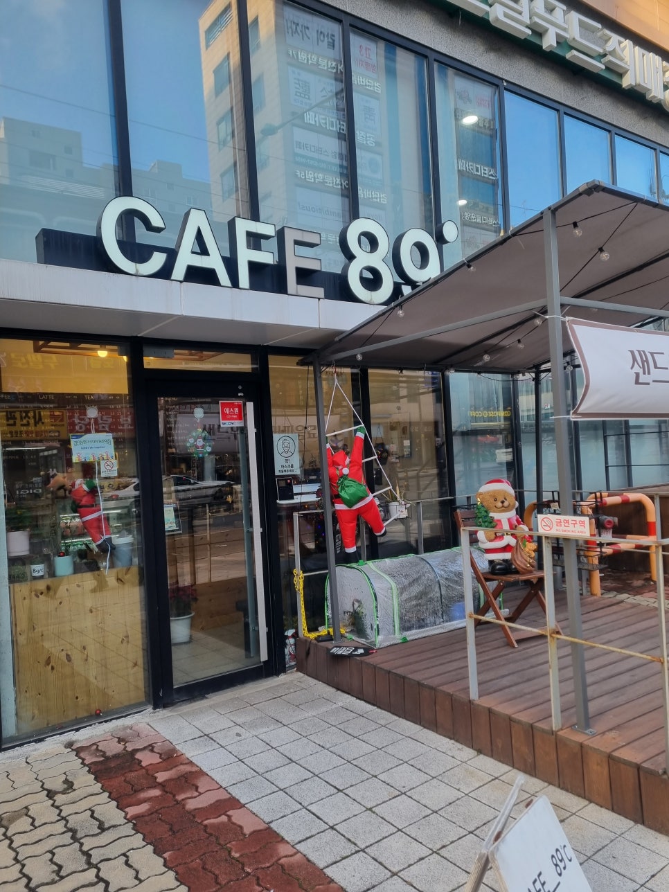커피89도씨 이미지