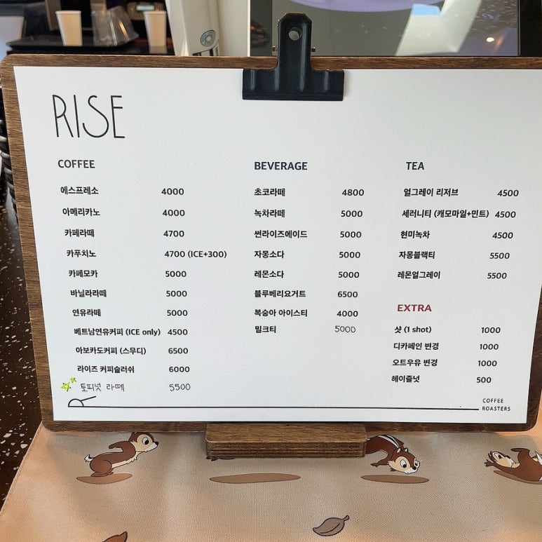 라이즈커피로스터즈 이미지
