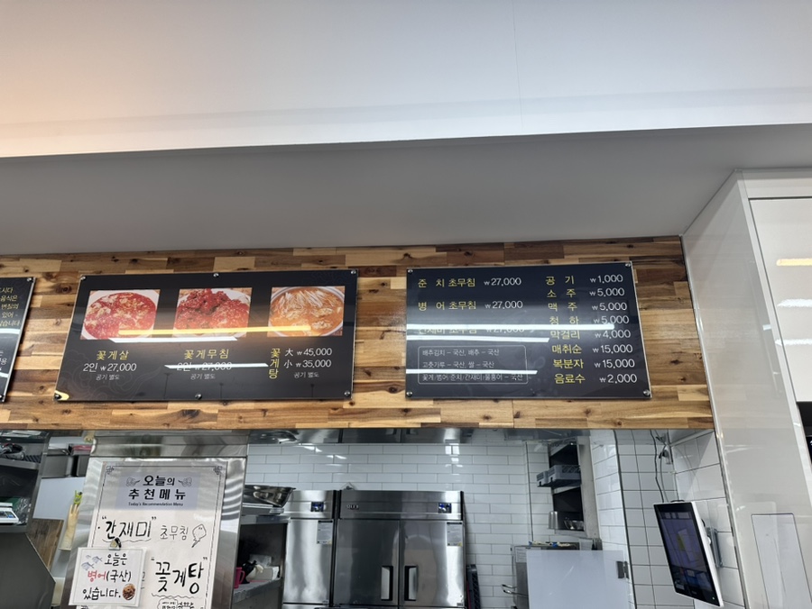 장터남악점 이미지