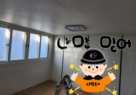 신흥전파사 이미지