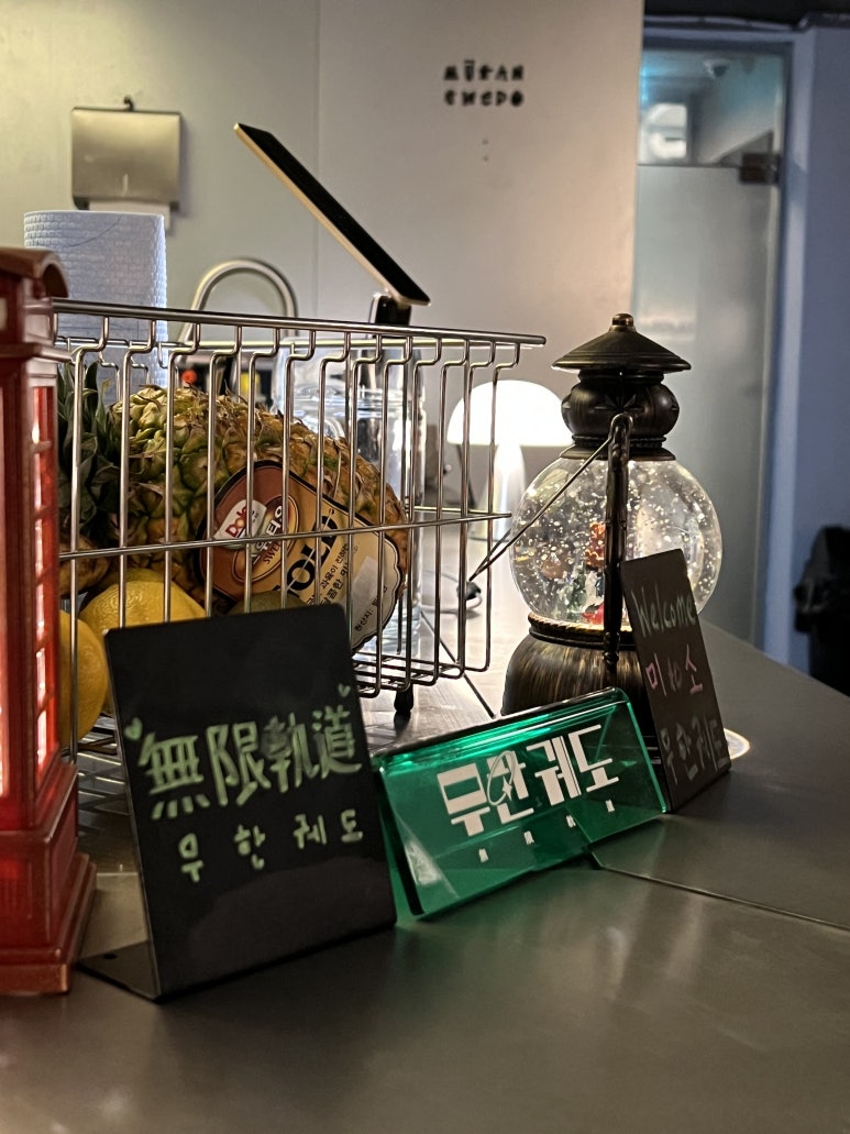 미소노래연습장 이미지