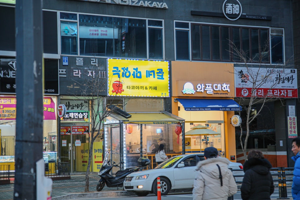 준네맛있는타코야끼&카페 이미지