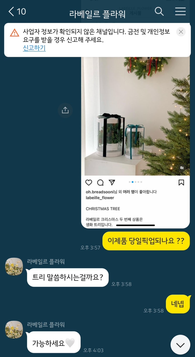 라베일르 이미지