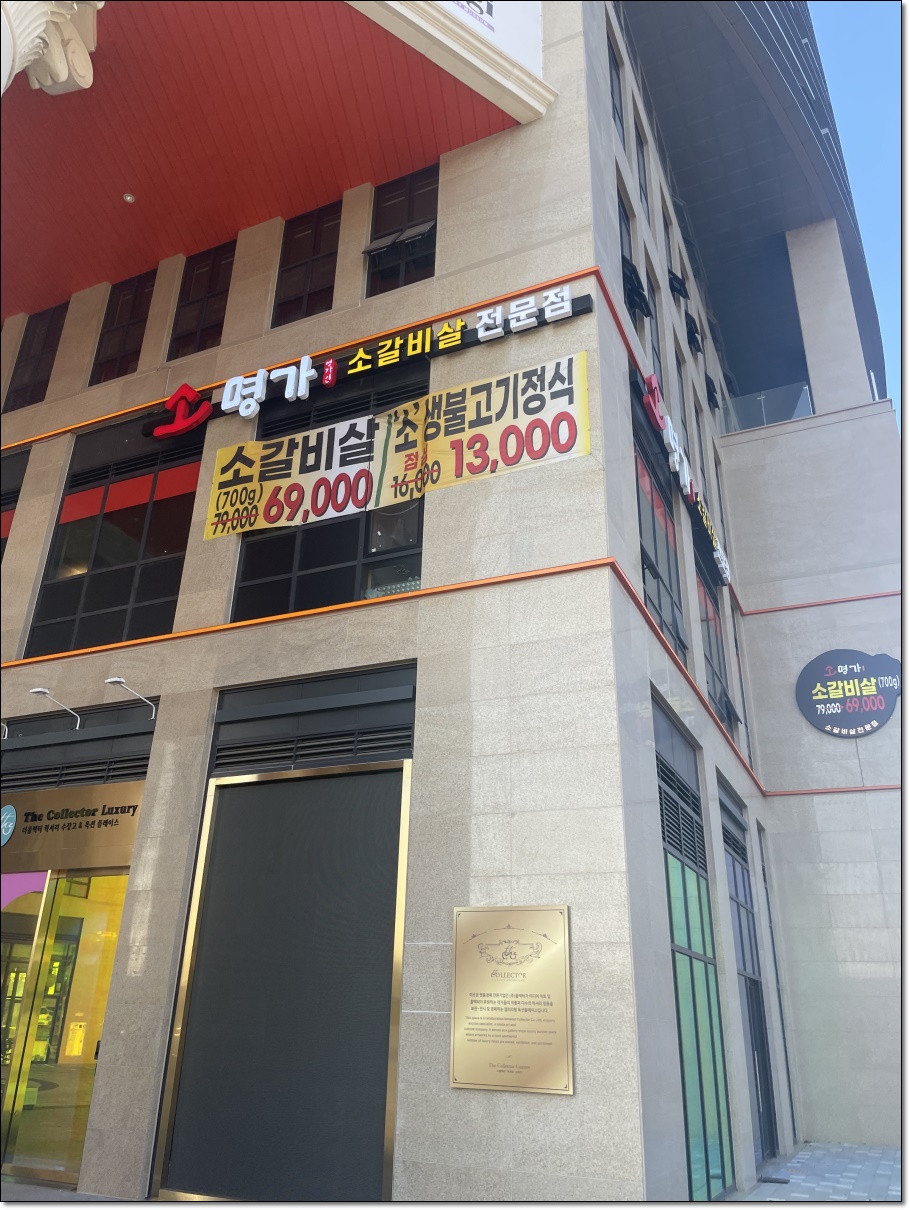 다산명가 이미지