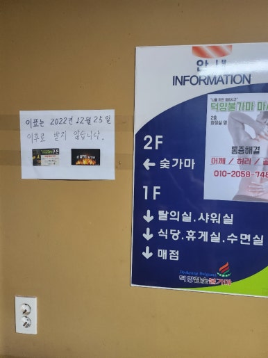 덕양 참숯 닭구이 이미지