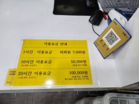 롯데리아김포사우점 이미지