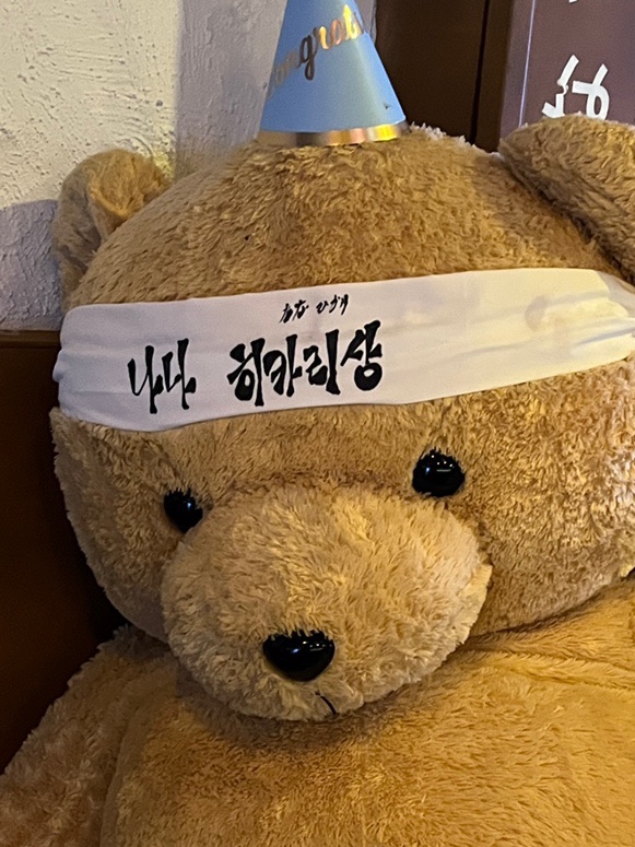 나나히카리 이미지