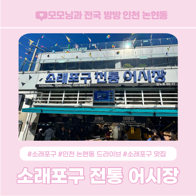 여수오동도조개구이 이미지