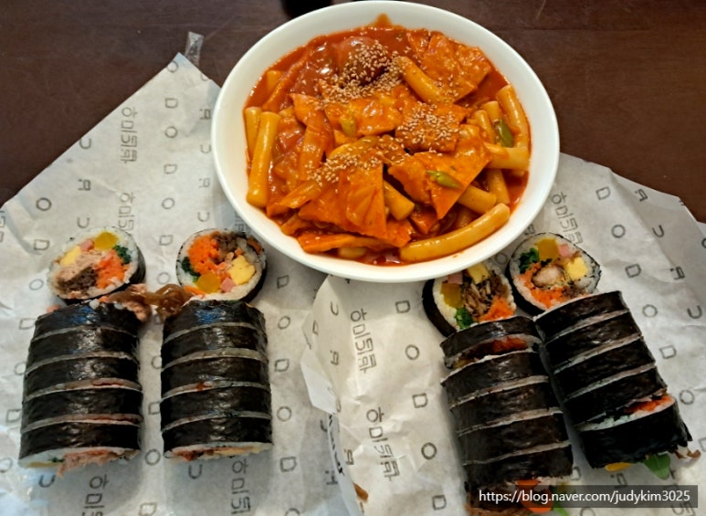 우미김밥 이미지
