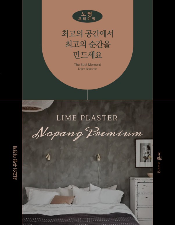 유럽I.D 이미지