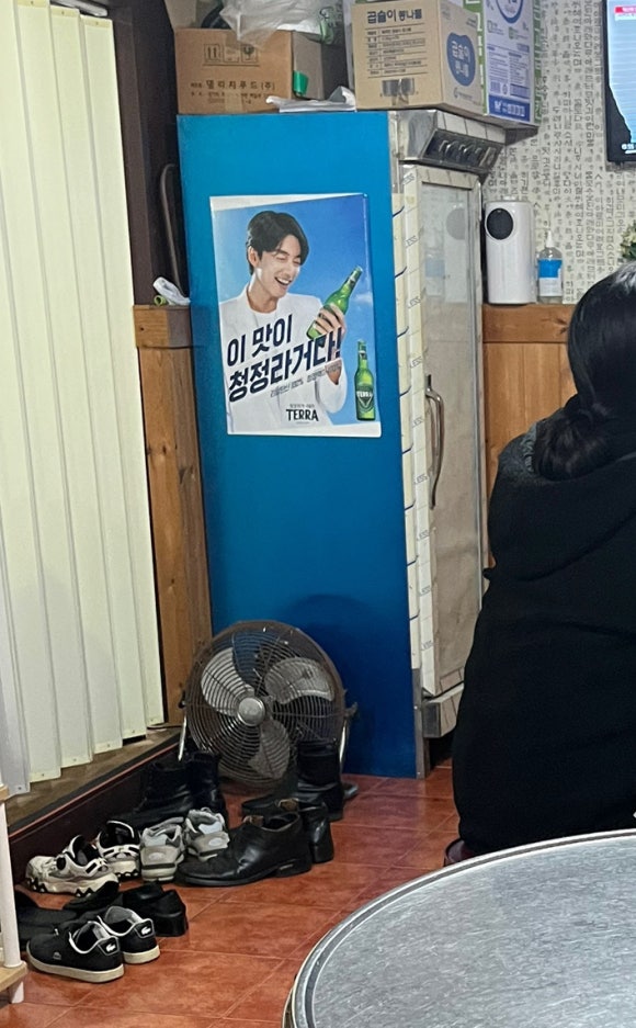 표선얼큰이와피자디노 이미지
