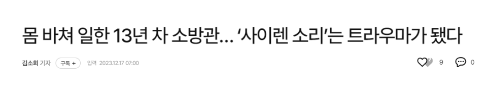 인천영종소방서(용유119안전센터) 이미지