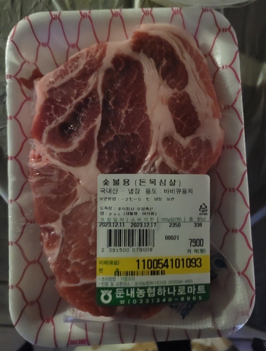 둔내농협하나로마트 이미지