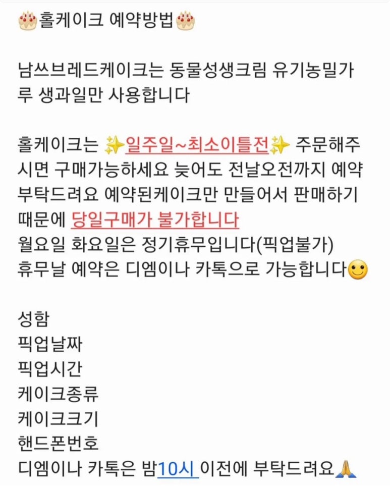 남쓰브레드 이미지