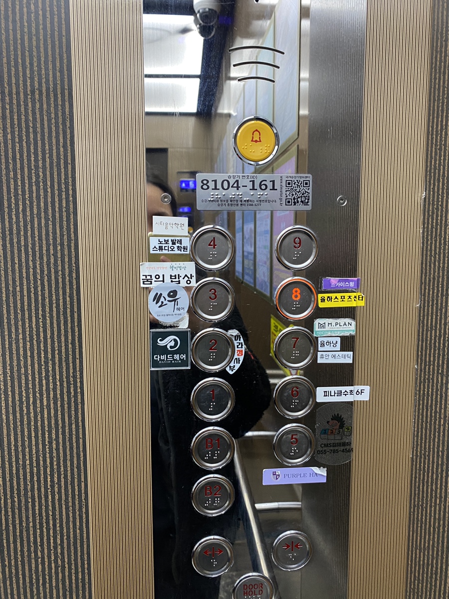 스카이스윙율하2지구점 이미지