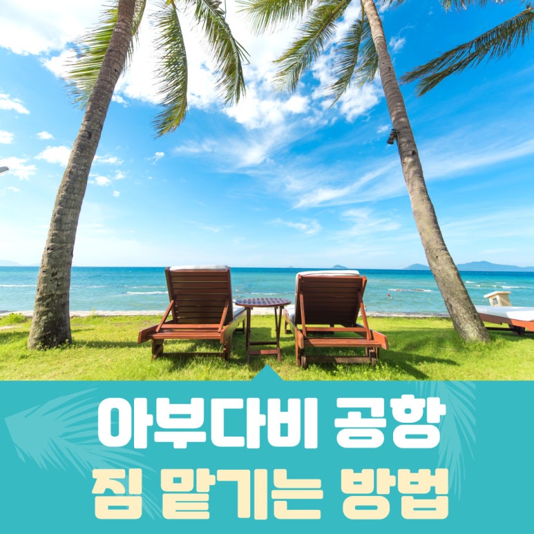 A짐 이미지