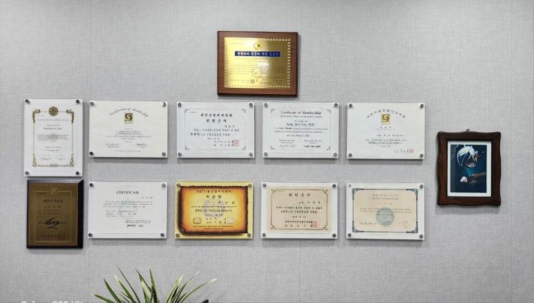 다원메디컬의원 이미지