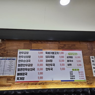 녹원한식뷔페 사진 4