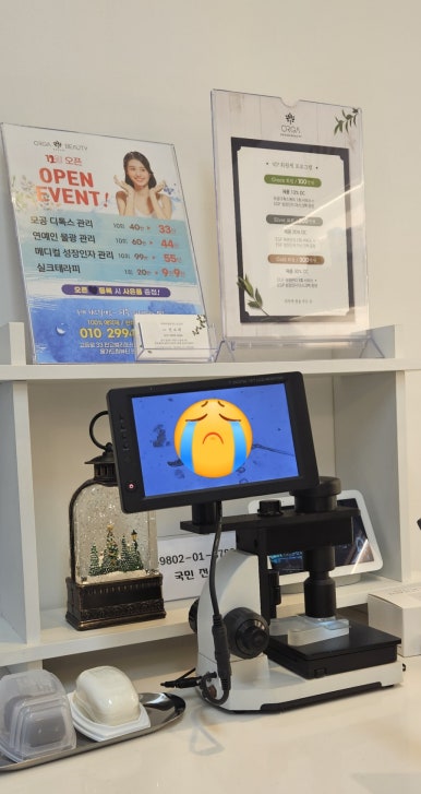 올가드림뷰티 판교고등점 이미지