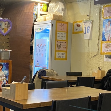 성신닭집 이미지