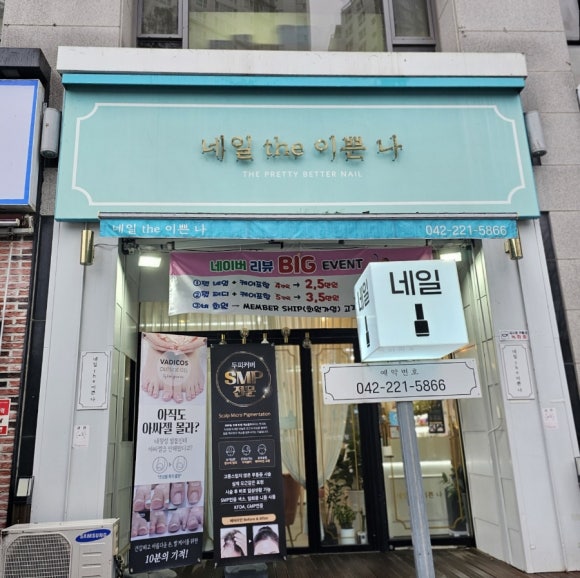 네일더이쁜 이미지