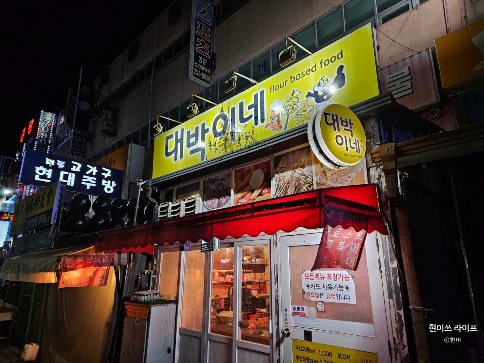 뉴월드관광 이미지