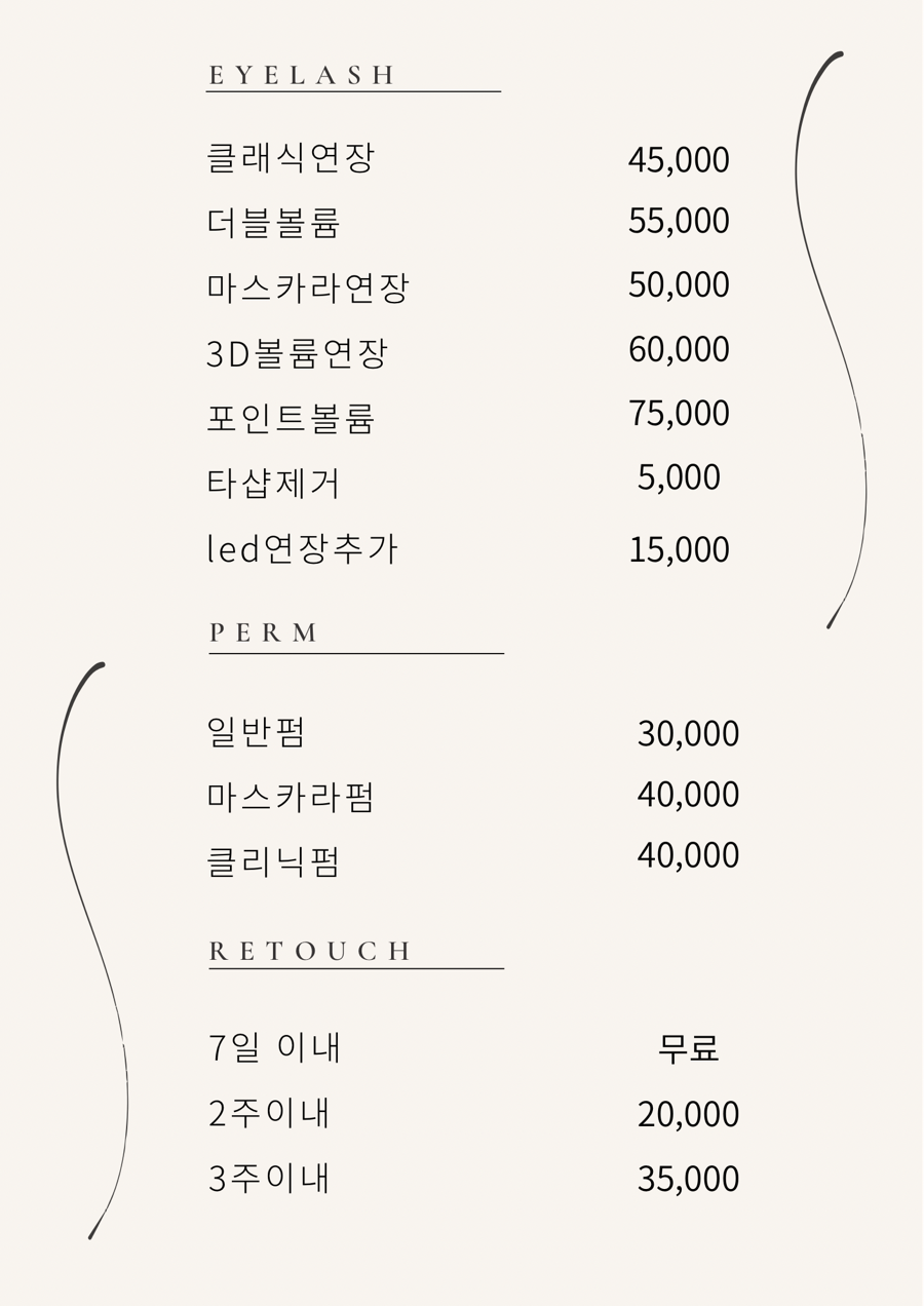 첨단위드 이미지