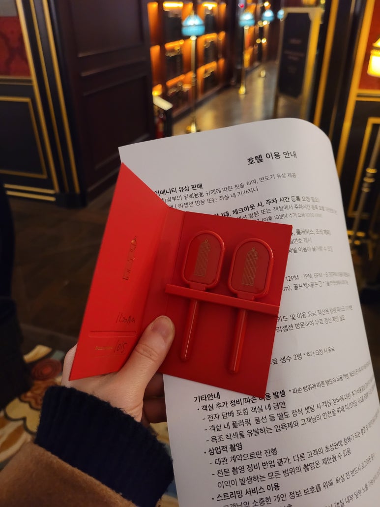 명동조은호텔 이미지