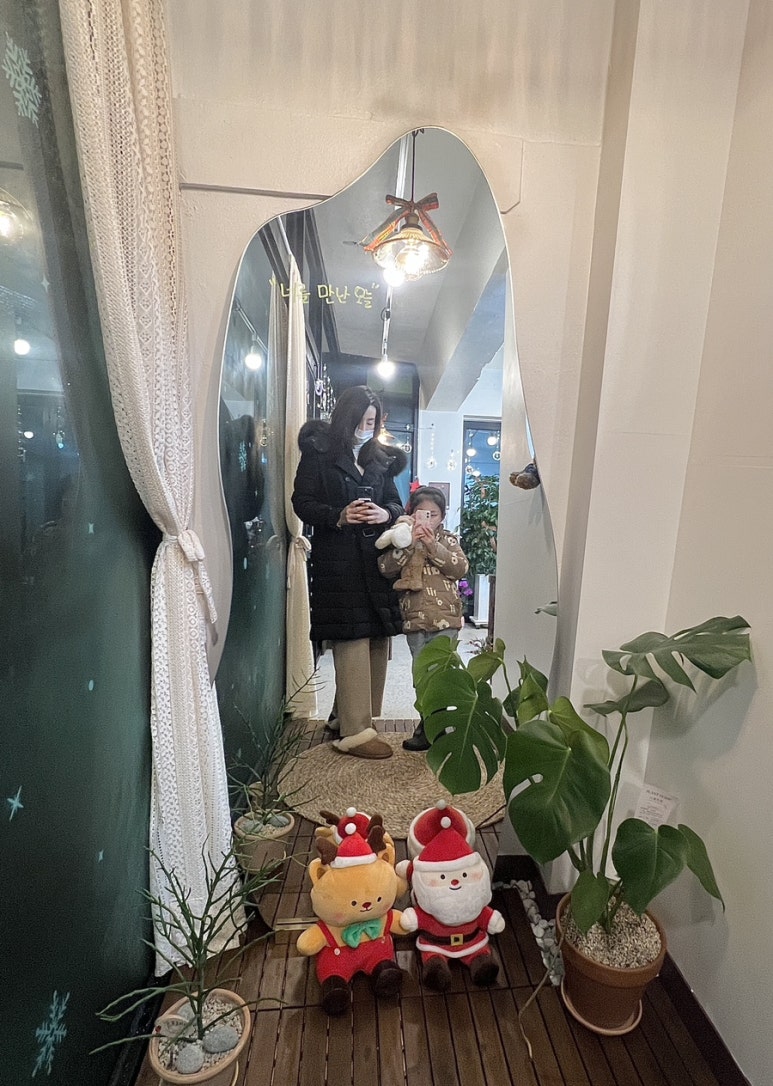 너를 만난 오늘 이미지