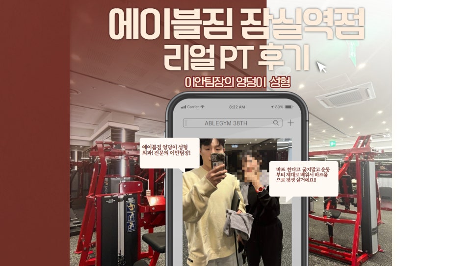 이안성형외과 이미지