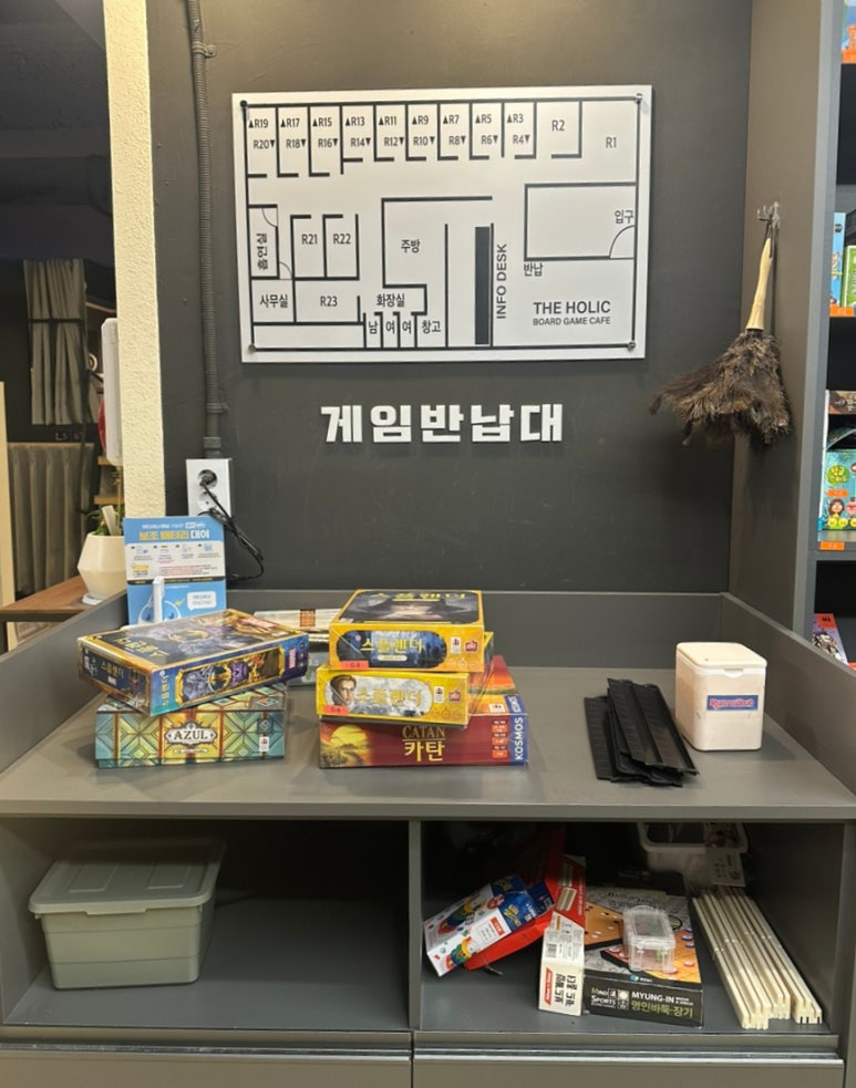 더홀릭보드게임왕십리역점 이미지