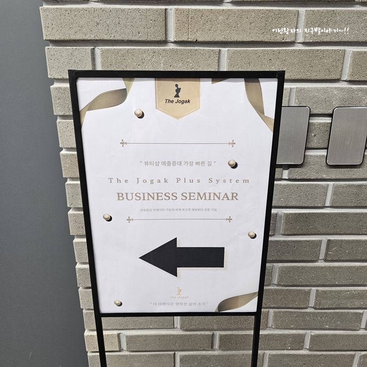주식회사더알찬 이미지