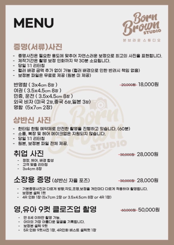 브라운스튜디오 이미지