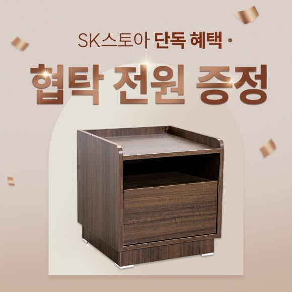 대성의료기 이미지