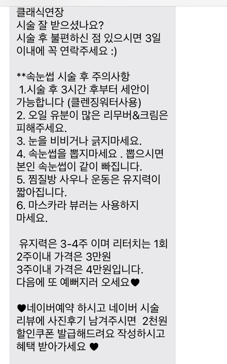 라뷰티크 이미지