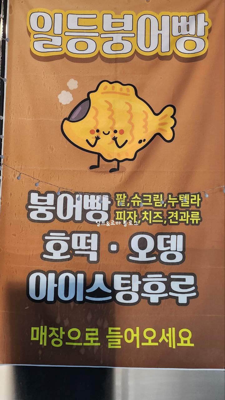 일등수산직판장 이미지