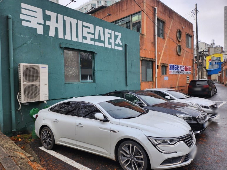 쿡커피컴퍼니 이미지
