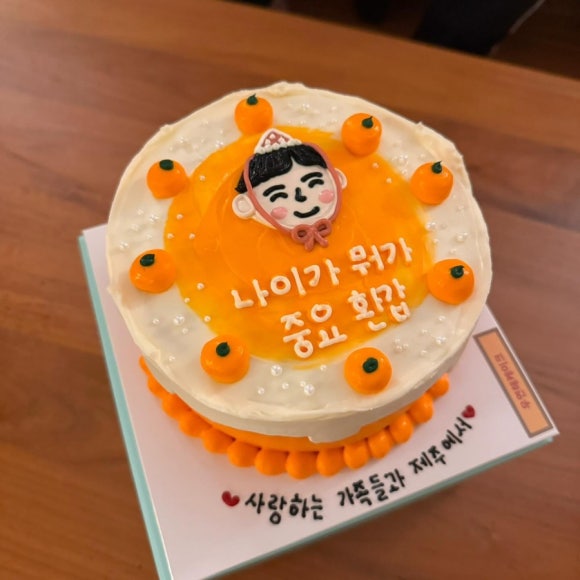 우연해 이미지