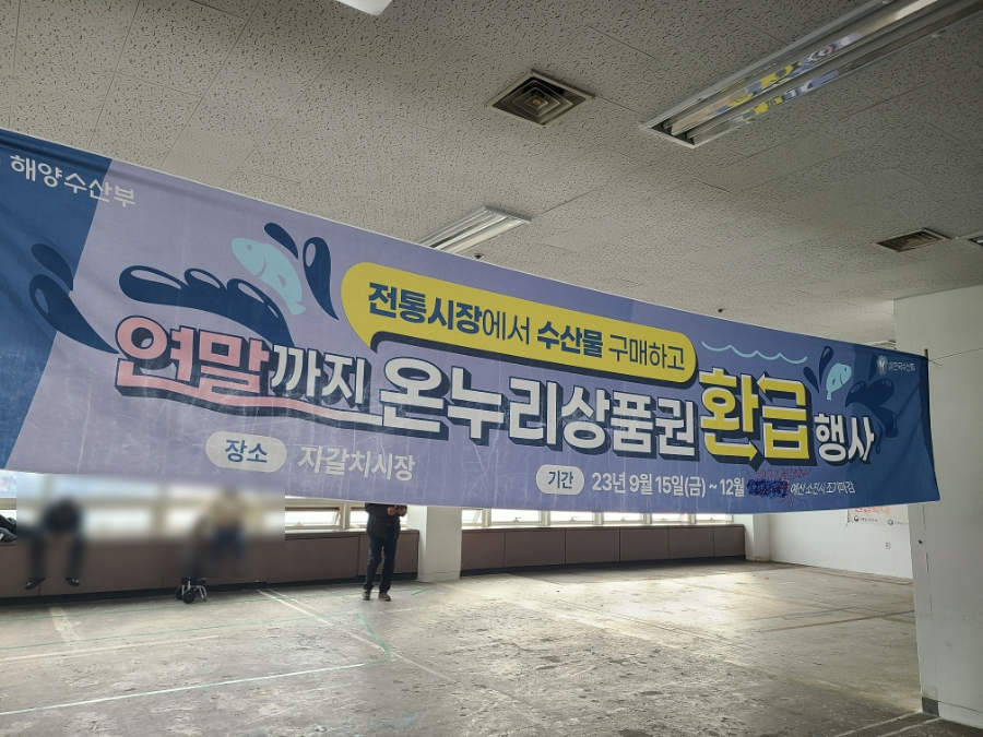 아성수산 이미지
