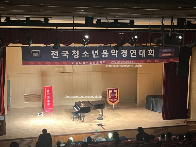 예린바이올린학원 이미지