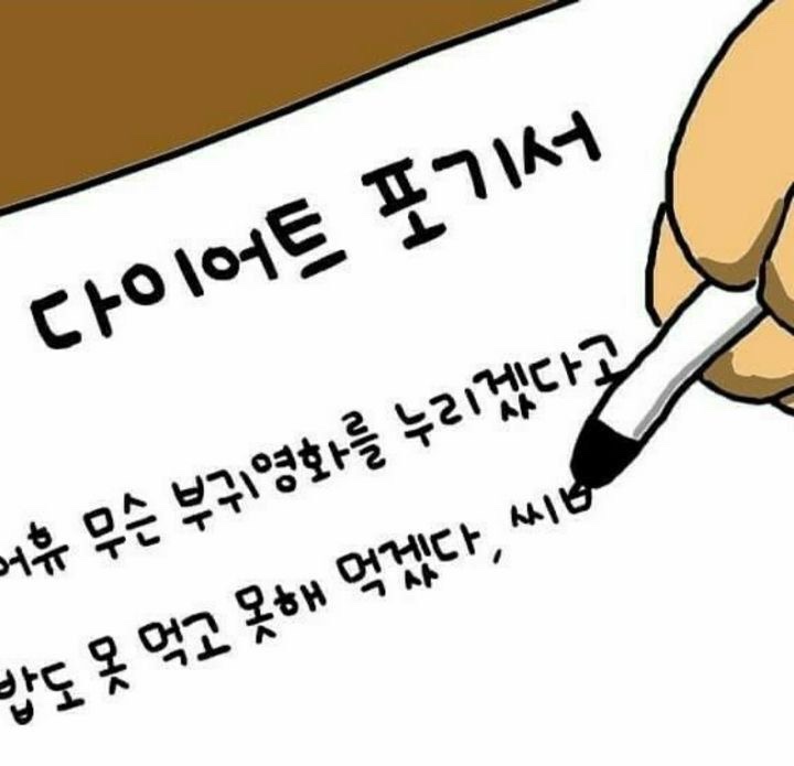 깐깐한족발아중점 이미지