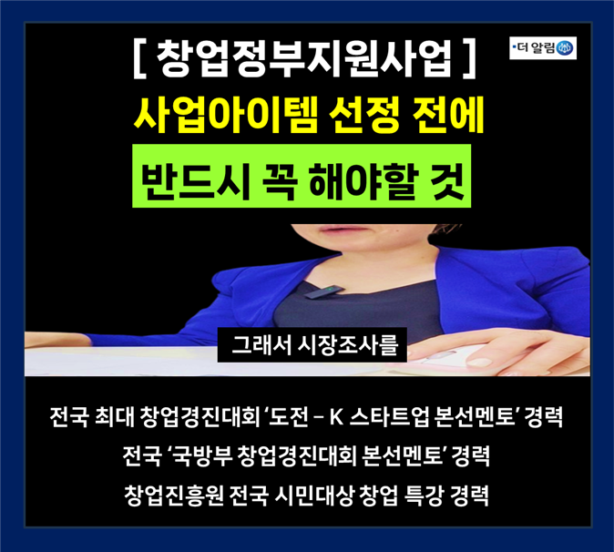 더알림 이미지