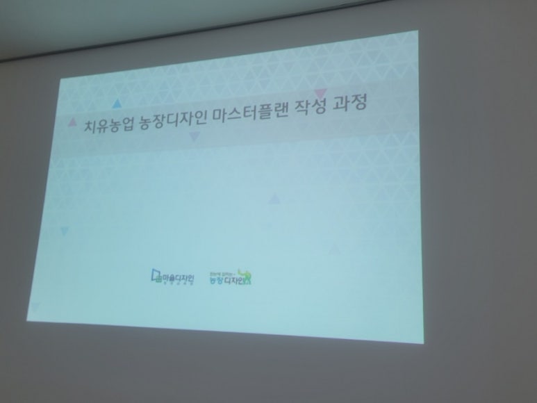 동문디자인센터 이미지