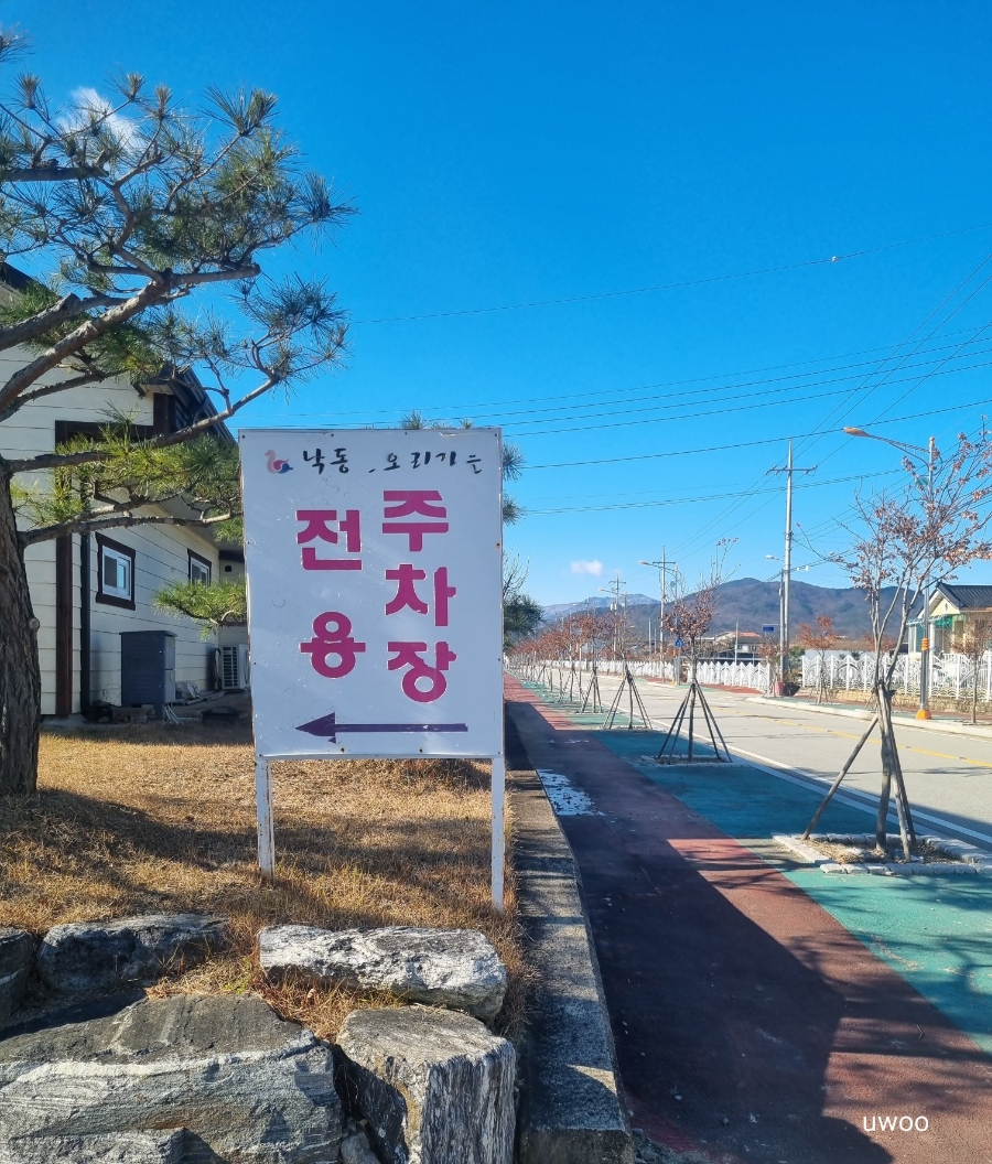 산오리가든 이미지