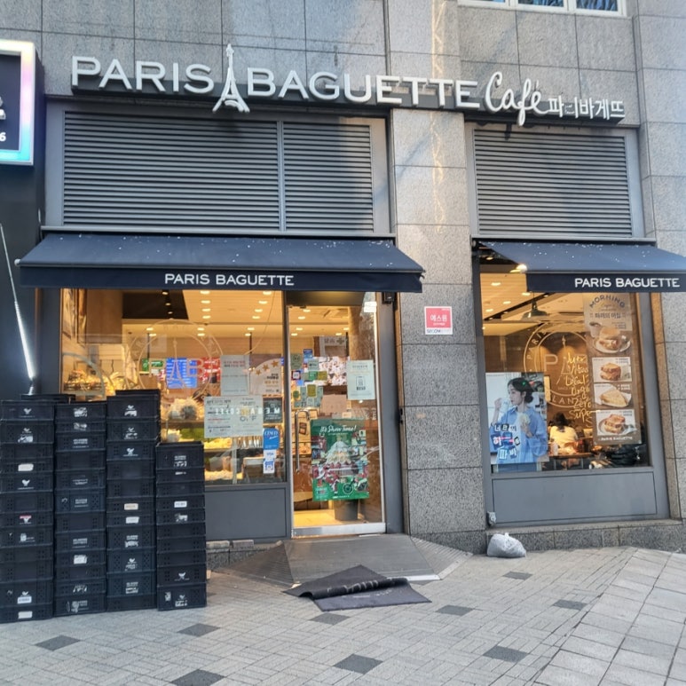 파리바게뜨대성 이미지