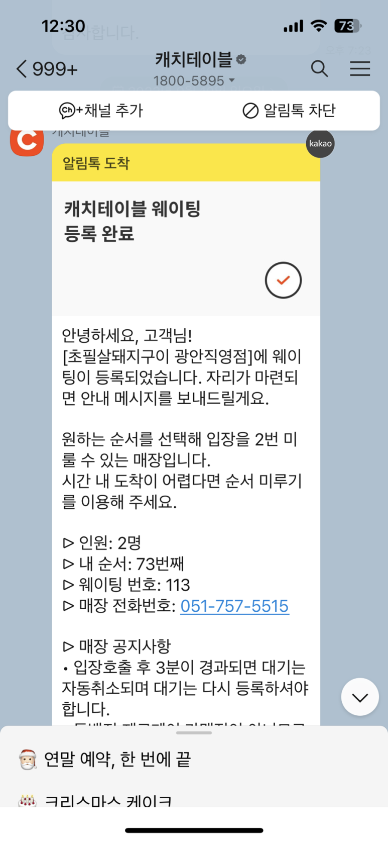 인생껍데기 이미지