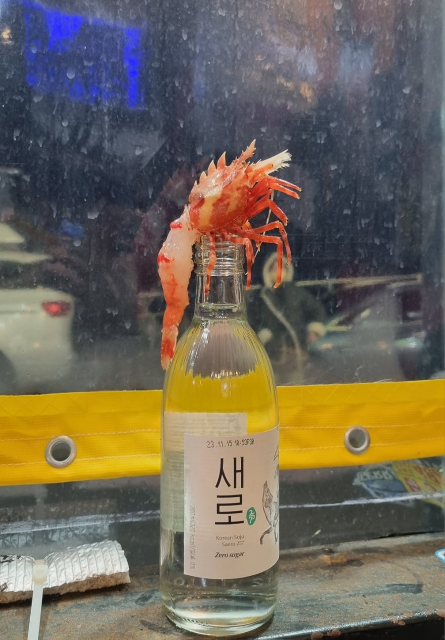 은경이네2 이미지